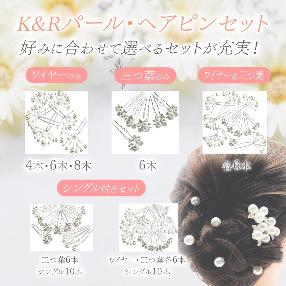 0003 髪飾り再販受付ページ(^ー^) 青碧＊クラシックカラー＊小花ブーケのクリップ付きかんざし